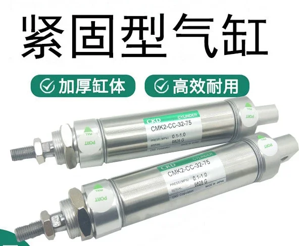 CKD Xi Kai Li Tightening Cylinder CMK2-M-C-00-40-80 CMK2-CC/CA-00-40-65-50