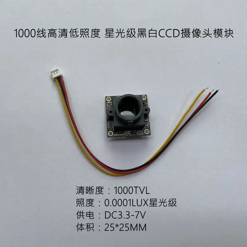 Starlight Level Low Light Black and White CCD Camera 1000 Line High-definition Low Light Camera Single Board Module