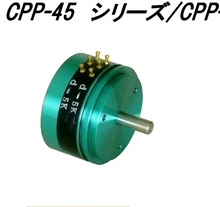 CPP-45BX3 CPP-45X3 Marine Steering Wheel Angle Valve Opening and Closing Angle Control 1K 2K