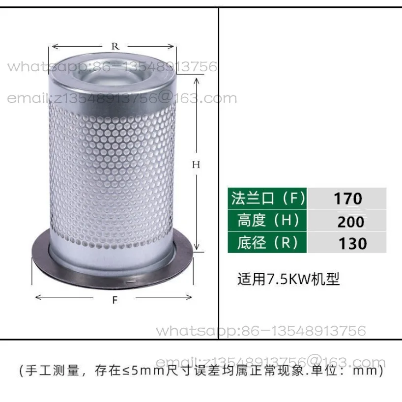 Screw air compressor, oil and gas separation filter element, built-in oil separation element accessories