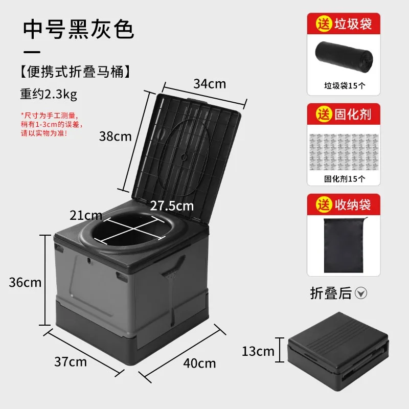 

Folding car portable deodorant adult camping artifact tent lady