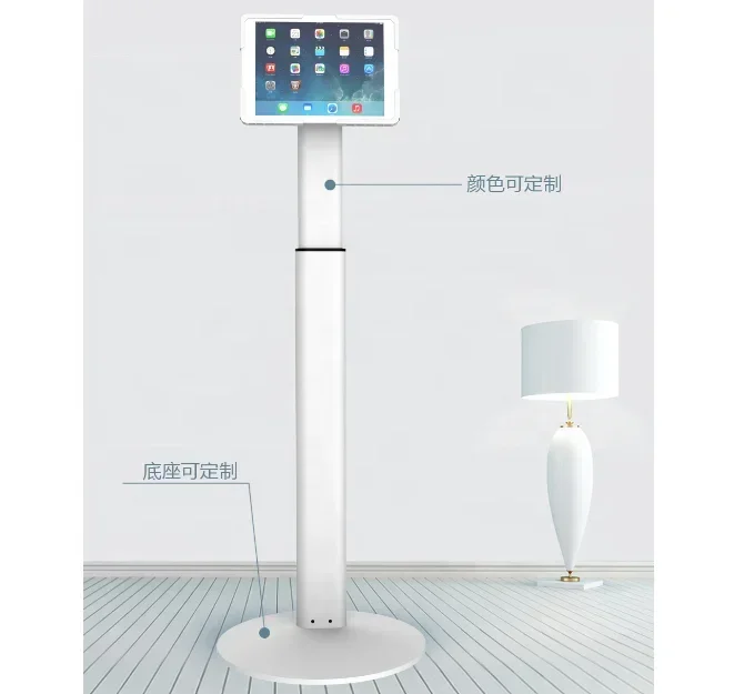 Patent Design Universal Height Adjustable Floor Tablet Display Stand for 7'-13'