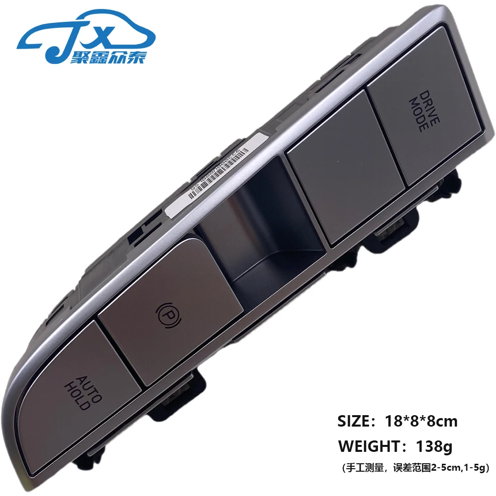 Electronic Parking Brake Switch OEM 93300-BU000 for Elantra CN7 2020-2026 OEM 93300 BU000
