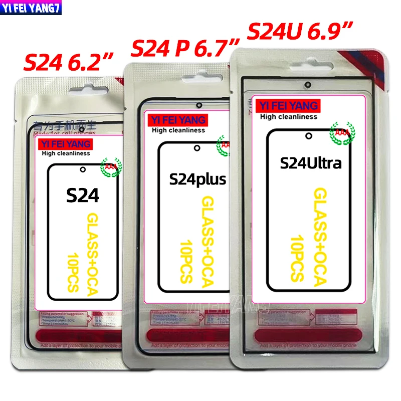 10pcs High cleanliness GLASS +OCA For Samsung Galaxy s24 s24plus s24ultra s24p s24u LCD Front Touch Screen Lens Glass with OCA