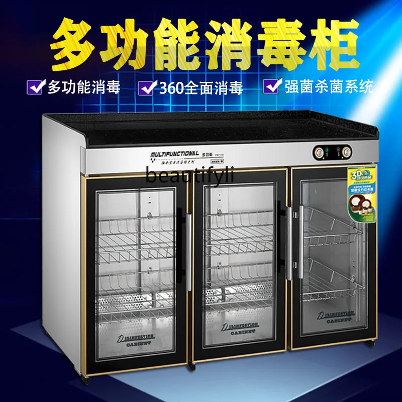 Disinfection Cabinet Stainless Steel Electronic Ozone Sterilized Cupboard  Equipment Sideboard Commercial Electrical Appliances