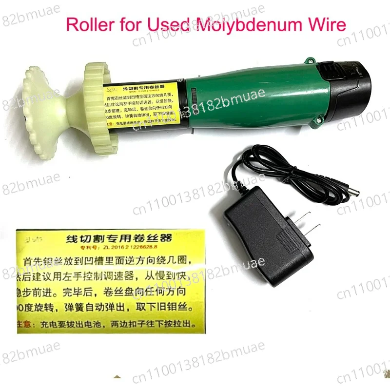 

For Wire Cutting Machine EDM Wire Cut Parts Used Molybdenum Wire Roller Handle Collection