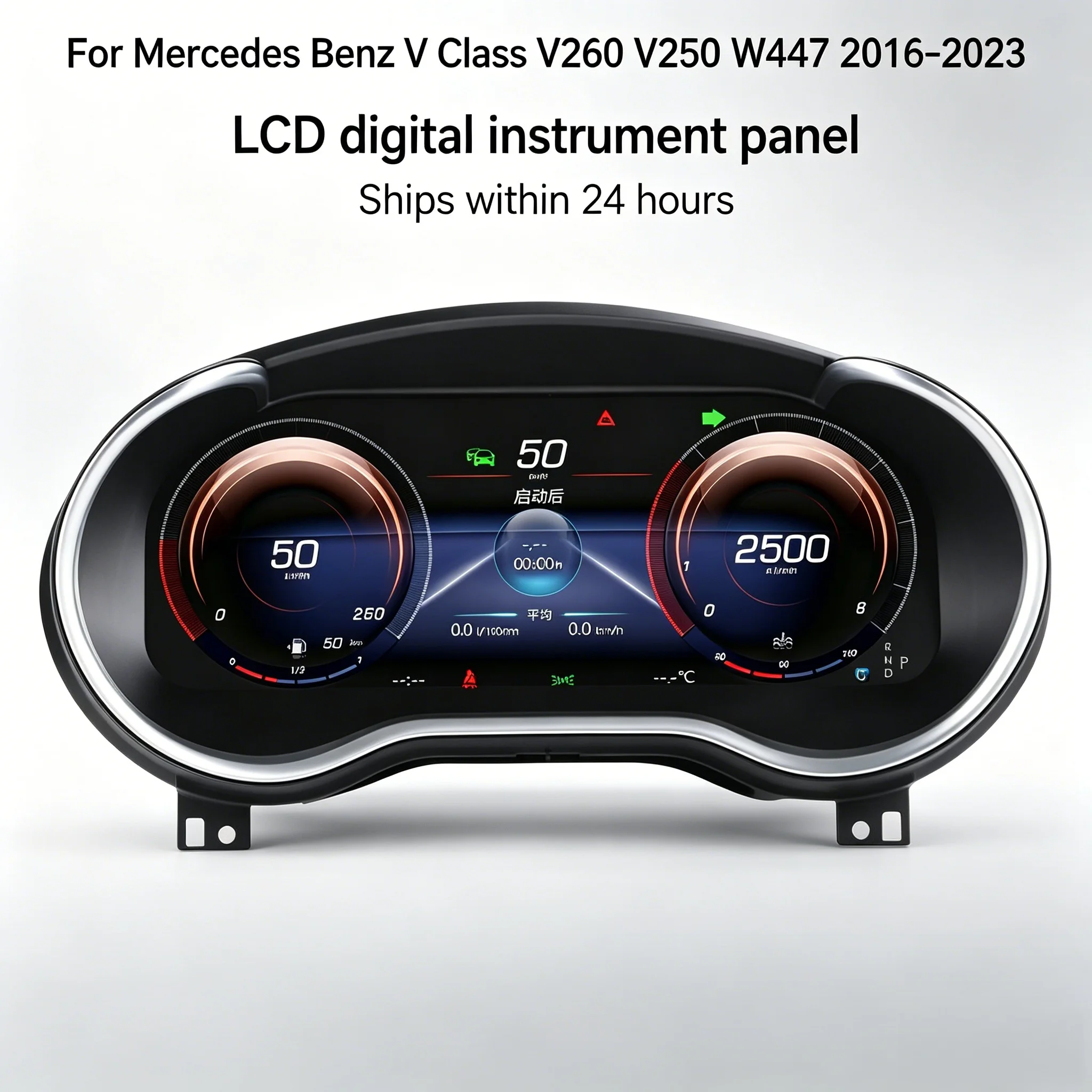 

For Mercedes Benz V Class V260 V250 W447 2016-2023 Dashboard Carplay Speedometer Panel 12.3inch LCD Digital Instrument Cluster