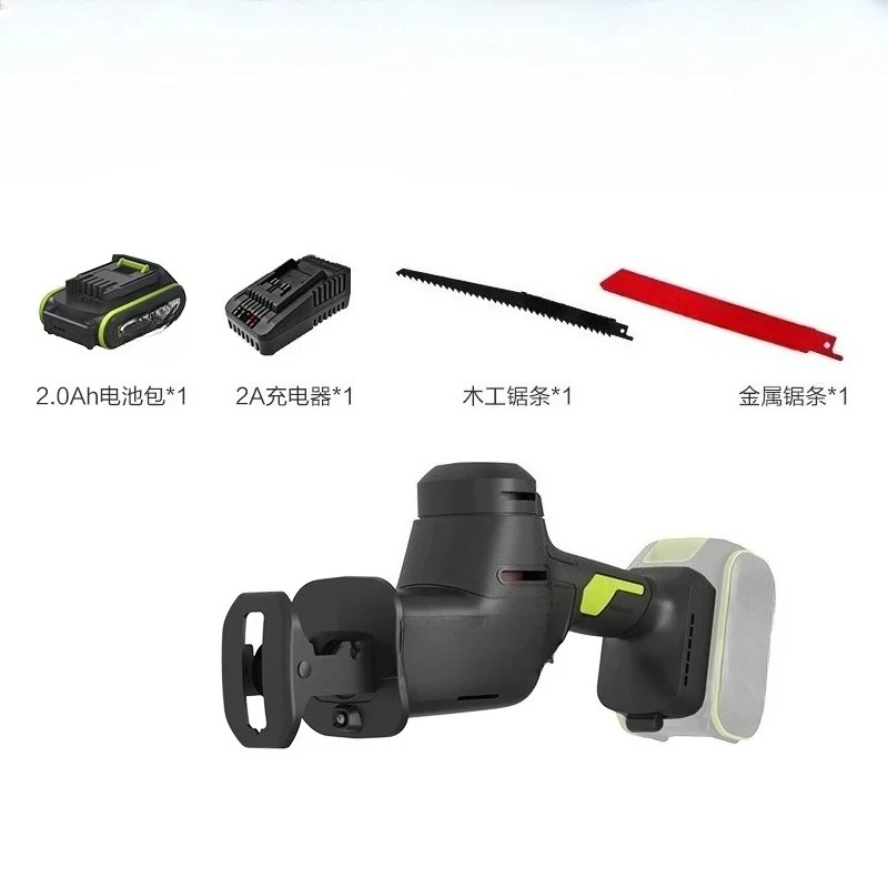 199 Lithium battery horse knife saw rechargeable hand chainsaw cutting metal bone