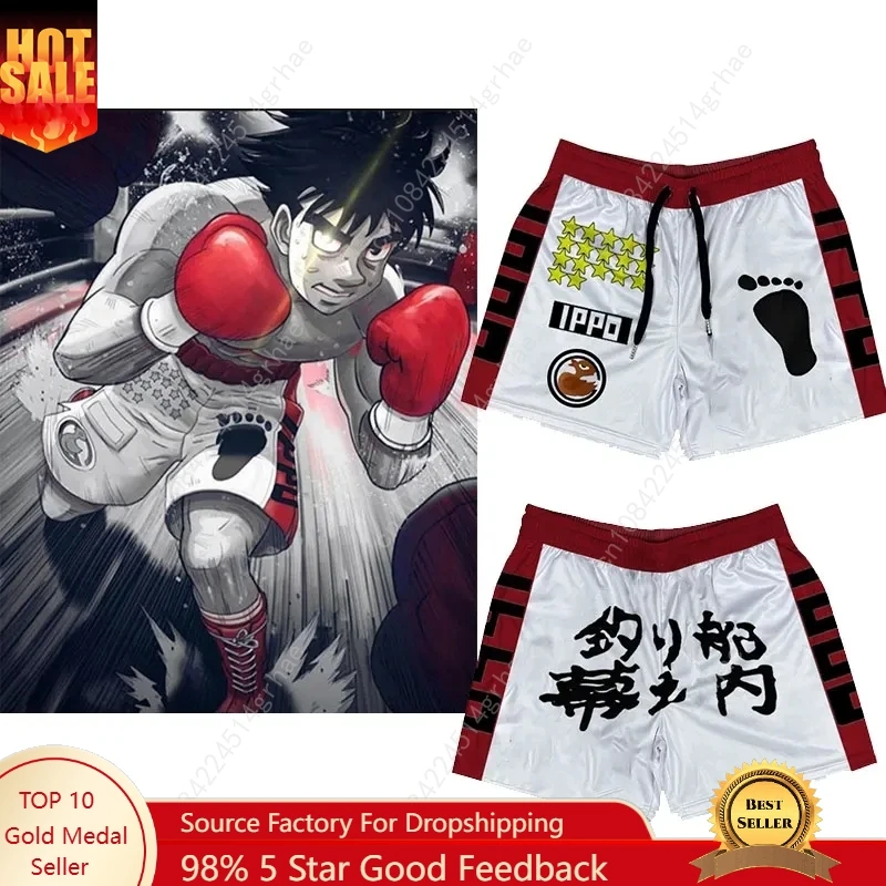 

Anime Hajime no Ippo Shorts Summer Gyms Quick Drying Sport IPPO Shorts Fitness Exercise Beach Breathable Jogger Casual Shorts