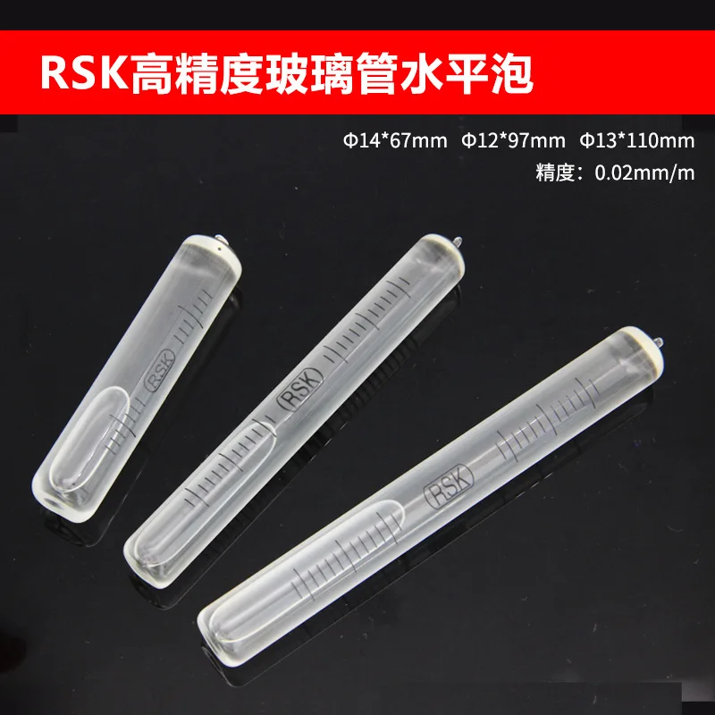 Glass Tube Horizont… - image