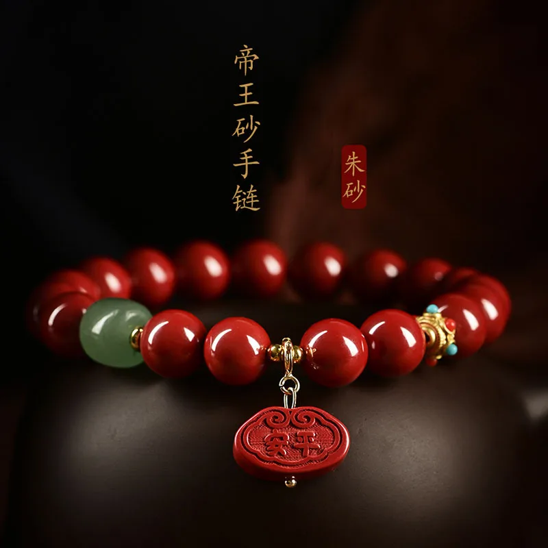 Raw Ore Fu Lu Bracelet Female Cinnabar National Style Portable Single Ring Character