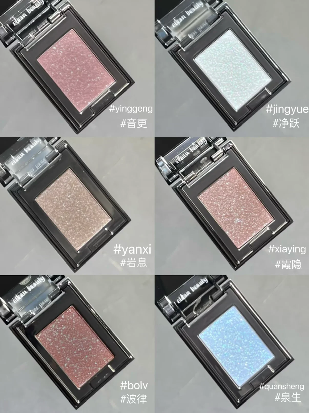 レッドチャンバー マルチユース モノクロ アイシャドウ パウダー クリスタル シマー スモーキー スパークリング ハイライター 滑らかでシルキーな質感 結合しやすい