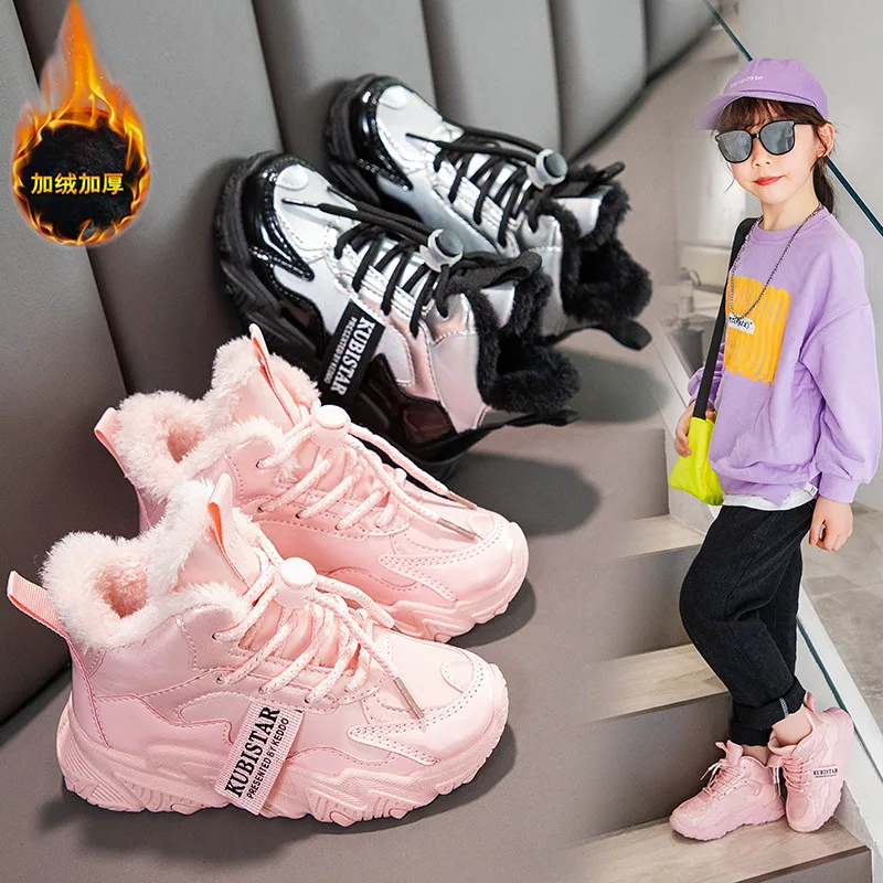 New Boys  Girls Casual Sports Shoes Children Sneakers Outdoor Running Shoes Non-slip Pearl Basket Footwear