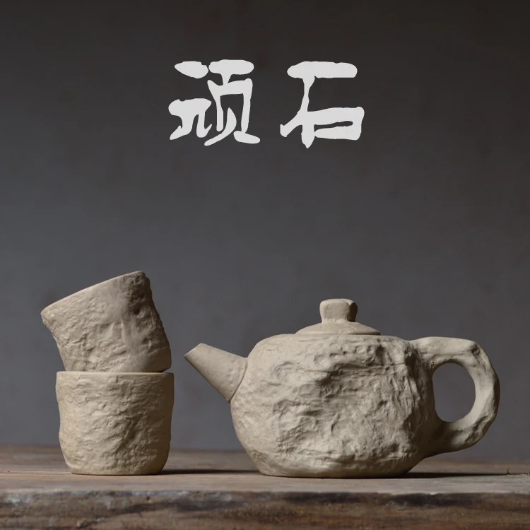 

Stony imitation stone teapot teacup, one pot and two cups of rock mud coarse pottery, pure handmade ceramic tea set features