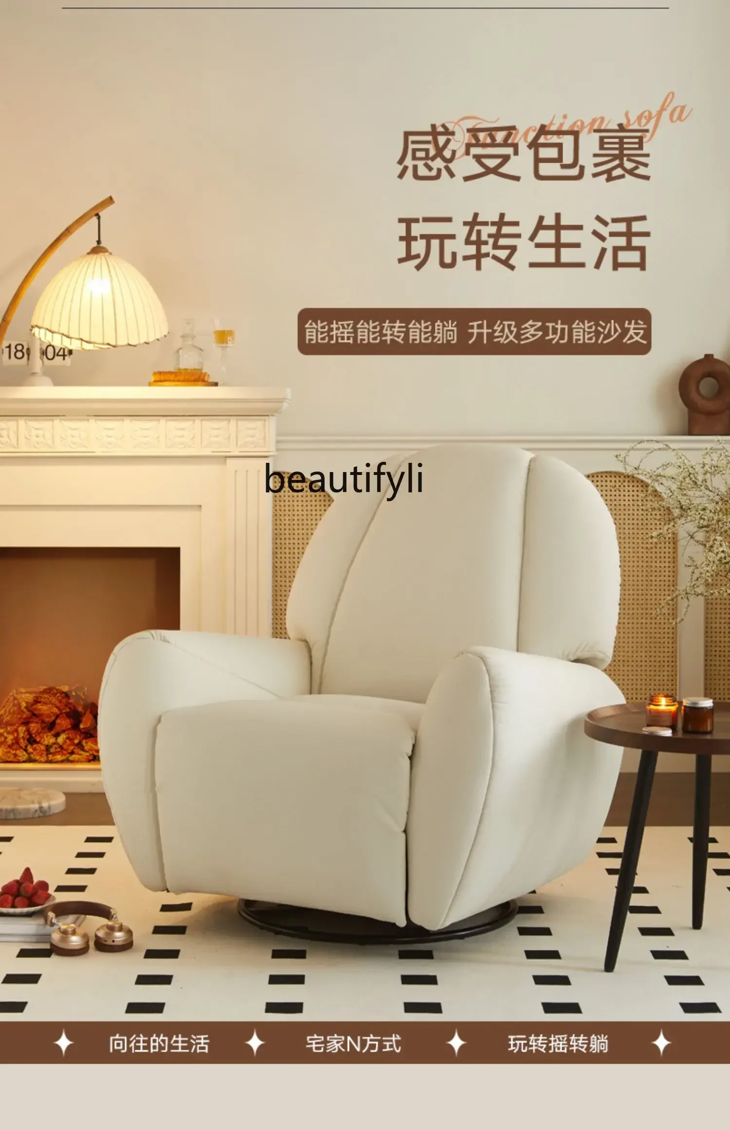 Multifunctional Electric Lazy Massage Armchair Rocking Chair Home Living Room Recliner Adult Space Single Leisure Swivel Chair