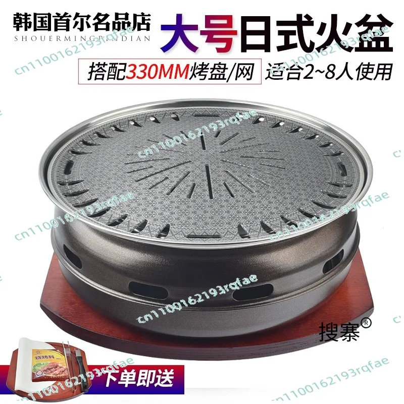 

Grill Household Smokeless Grill Commercial Charcoal Round Pot Outdoor Siding