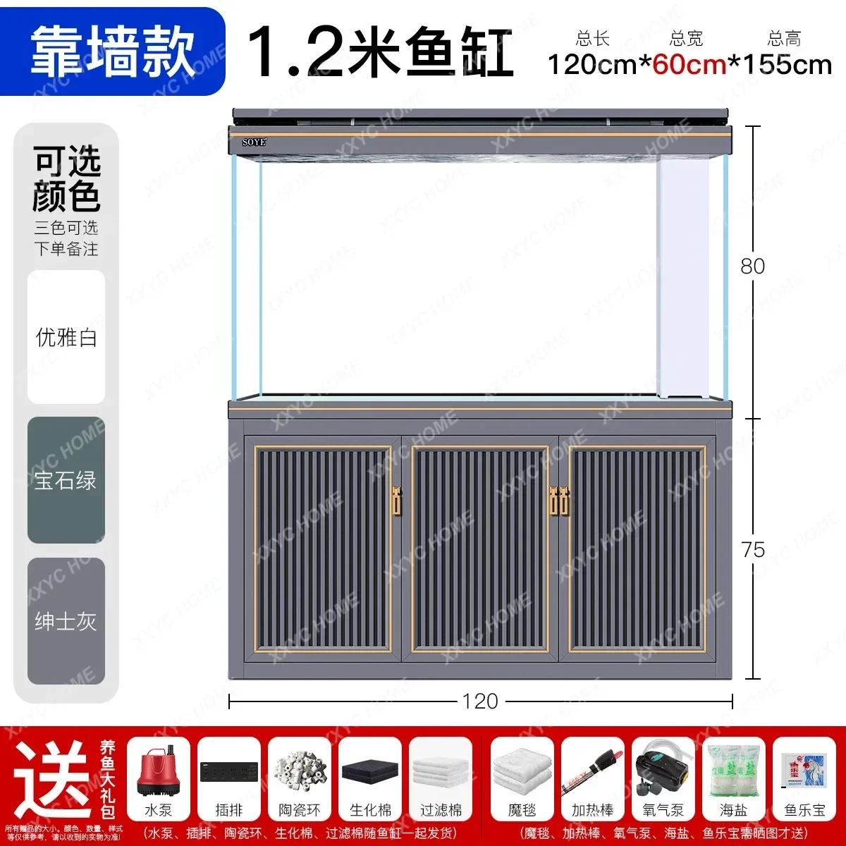 S1S Living room large 2024 new light luxury porch bottom filter ecological intelligent aquarium partition screen
