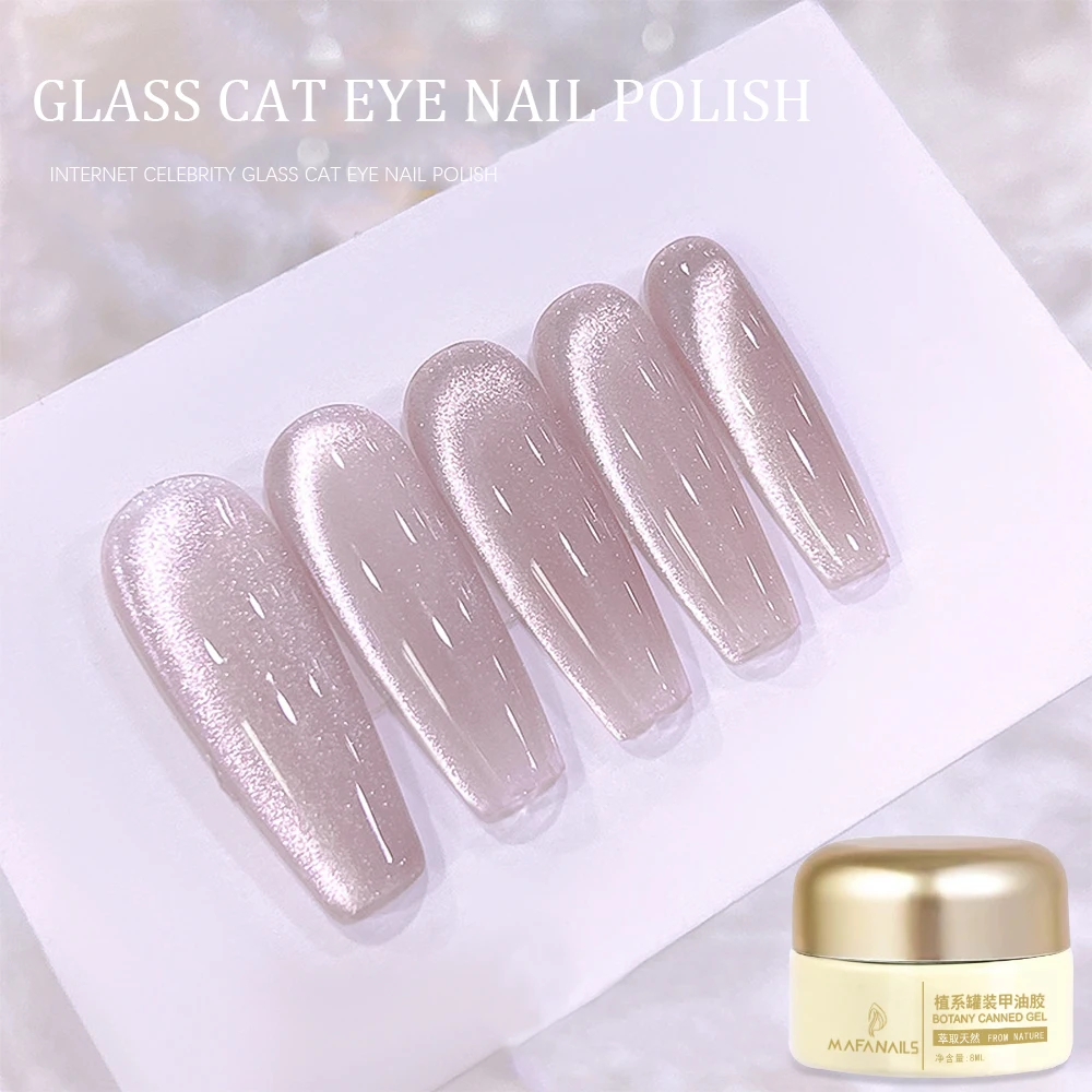 8ml 젤리 누드 핑크 유리 비즈 고양이 마그네틱 젤 네일 폴리쉬 쏙 오프 UV LED 네일 폴리쉬 매니큐어 살롱 홈 DIY 네일 용품