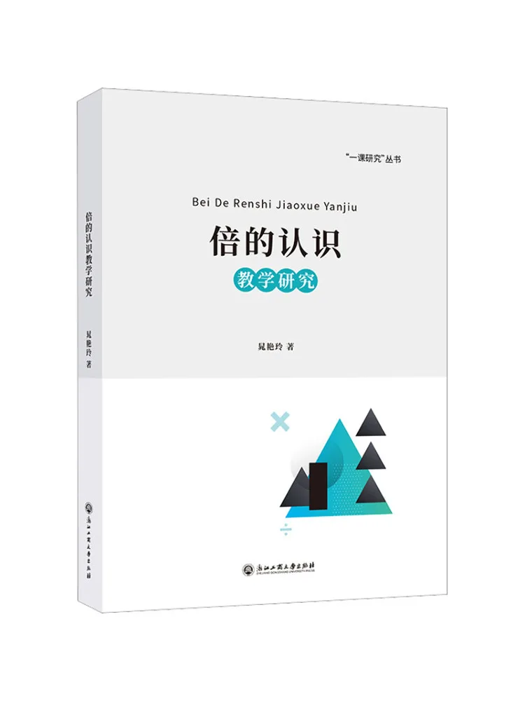 

Книга-Winshare Enhanced Understanding of Teaching Research