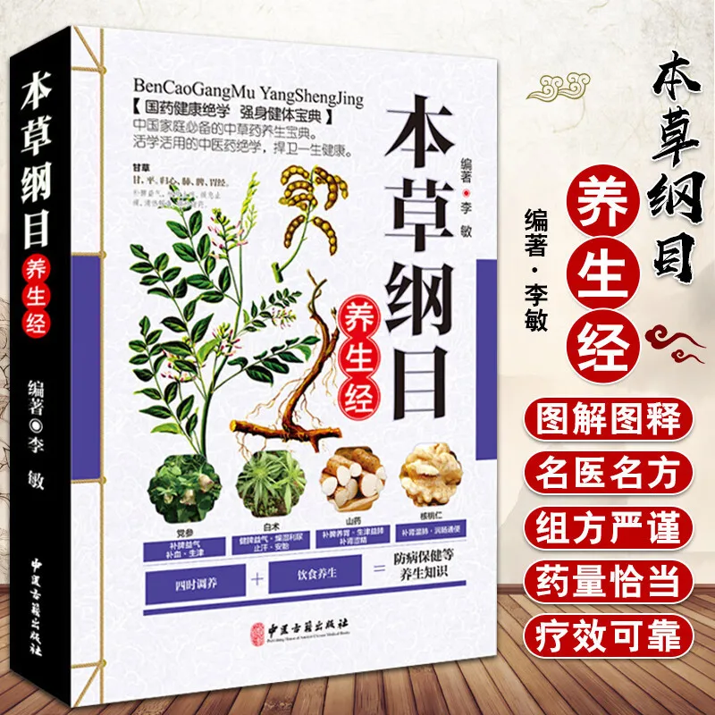 Books，Holistic Guid… - image