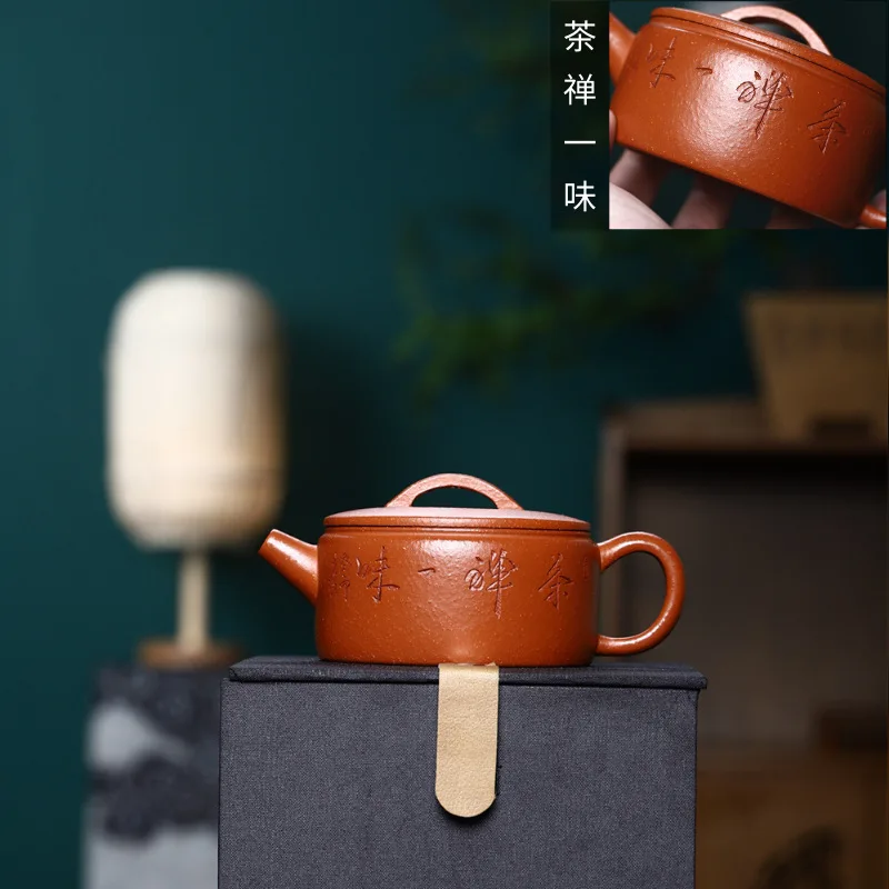 190cc Tradition Yixing Purple Clay Tea Pot Handmade Dahongpao Beauty Teaware Household Filter Teapot Chinese Zisha Tea Infuser