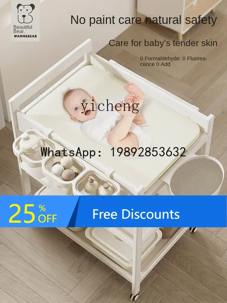 طاولة تغيير الحفاضات من AH، مكتب رعاية الطفل، سرير كامل متعدد الوظائف، متحرك لحديثي الولادة، طاولة رعاية الطفل #1