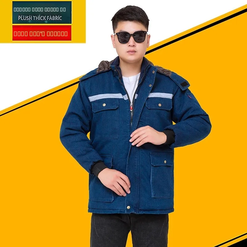 Thiened Fce 冬用作業服 コットンジャケット 保温性保護 耐寒性アウターウェア 労働保護 エンジニアリング用