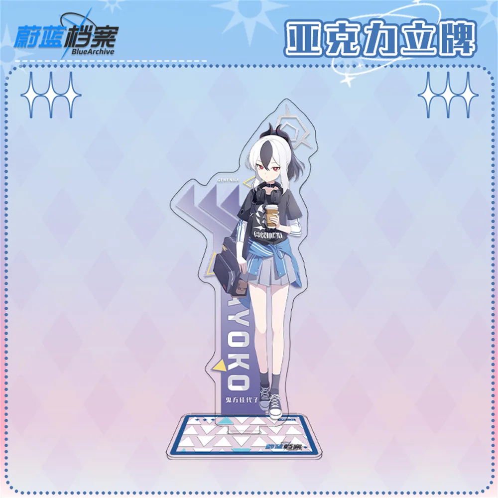 Anime Blue Archive Acrylic Stand Model Figure Cosplay Keychain Model Cosplay Characters Ornament Accesorios Goods Collection