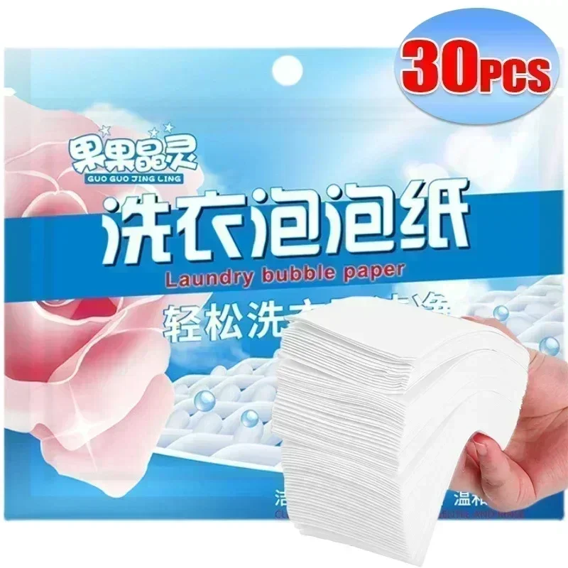 New Portable Standard Quantity 30 Tablets/bag Concentrated Laundry Detergent for Washing Machines and Clothes Cleaning Agents