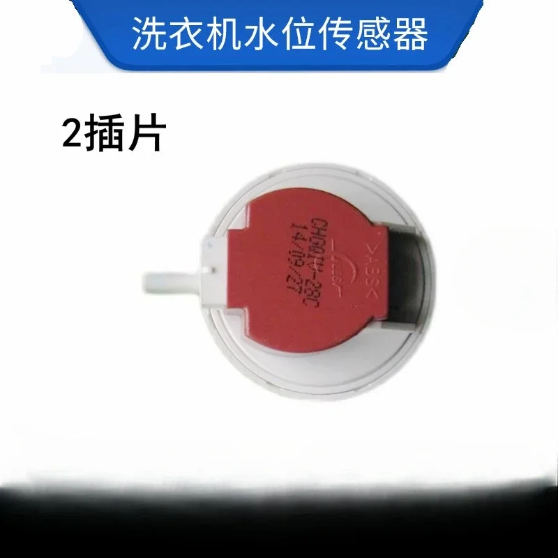 Suitable for electronic water level sensor CHGQIV-28C water level switch PSR-28-C