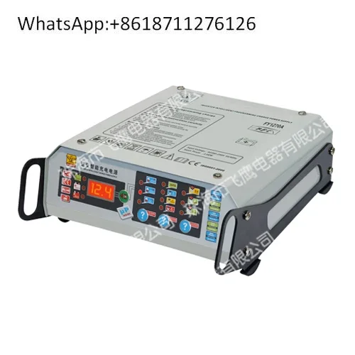 Intelligent programming charging power supply FY-1250A FY-1270A charger