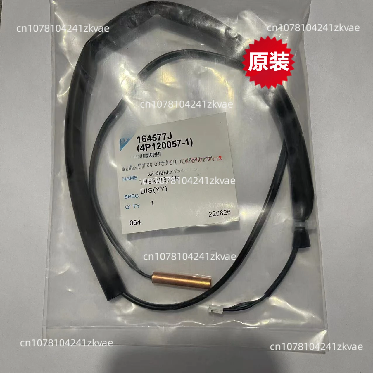 New indoor unit liquid side coil thermistor C4 probe temperature sensor R2T tube temperature probe