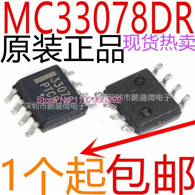 10 sztuk/partia MC33078DR2G MC33078D MC33078SOP8 IC Original, w magazynie. Moc ic