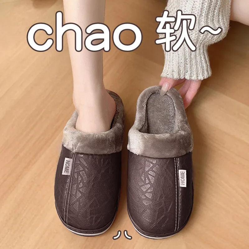Men Women Winter Waterproof Slippers Soft Sole Plush Lined Warm Indoor Home Footwear Anti Slip PU Leather House Fluffy Slippers