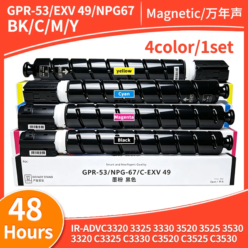 C-EXV49 GPR53 Toner Cartridge NPG67 Compatible For Canon IR-ADVC3320 3325 3330 3520 3525 3530 3320 C3325 C3330 C3520 C3525 C3530