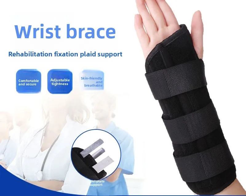 

Стальной поддерживающий бандаж на запястье с регулируемым ремешком, дышащий иммобилайзер предплечья для снятия растяжения запястного канала и растяжения связок
