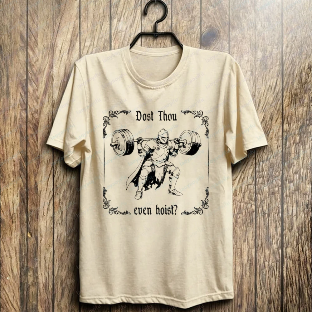 Dost Thou Even Hoist Cotton T-Shirt for Men Vintage Gothic Knight Squat Graphic Tee Funny Gym Casual Tops Fitness Lover Gift