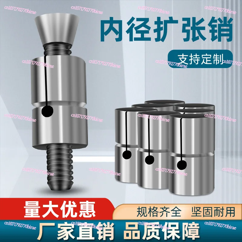 Inner Diameter Expansion Pin CNC Machining Center Quick Positioning  Manual Inner Hole Tensioning Positioner Inner Support Chuck