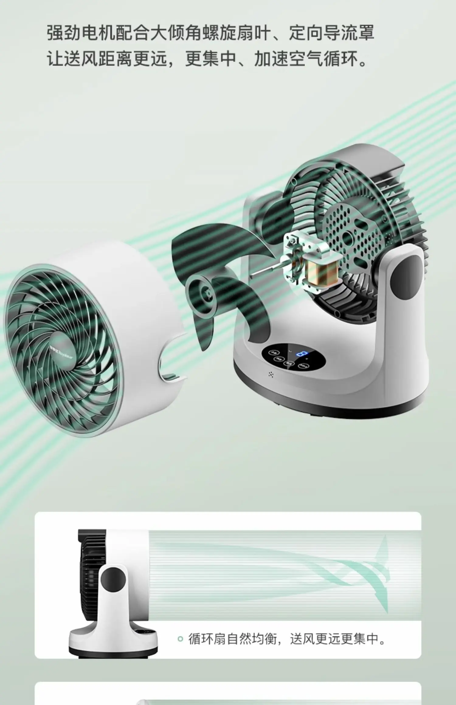 220V Efficient Home Air Circulation Fan, Quiet Desktop Mini Fan for Dormitory, Silent Operation Student Room Table Fan