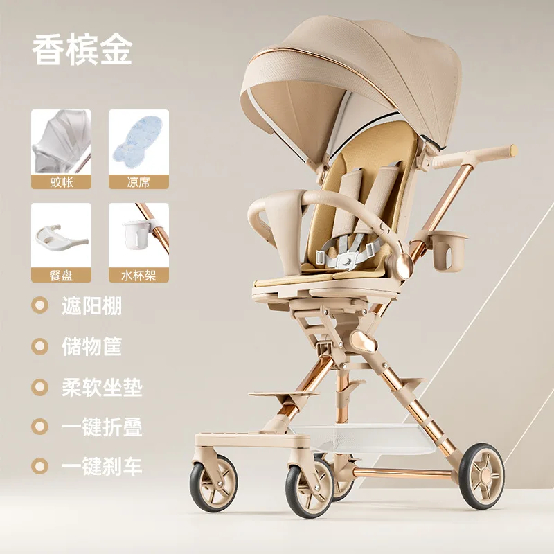 가벼운 접이식 유모차, 높은 시야, 앉거나 누울 수 있는 유모차, 아동용 유모차