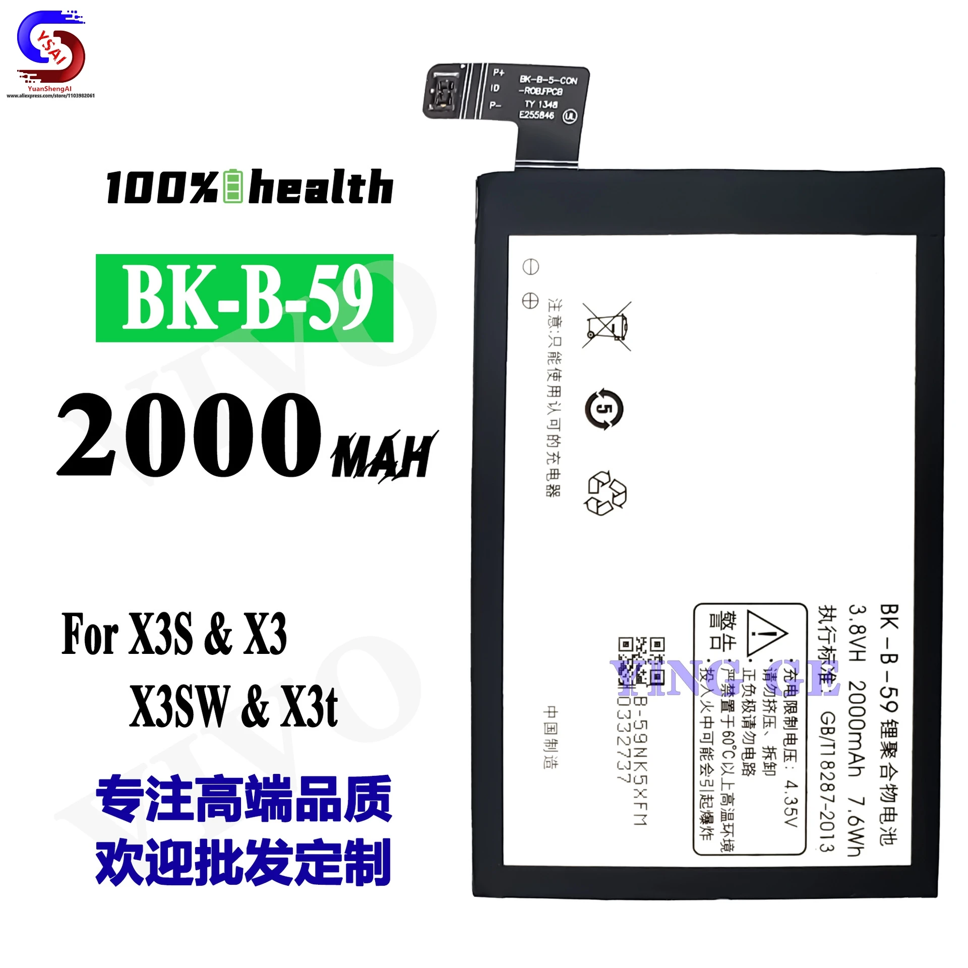 5 pièces nouveau pour VICalculator bery batterie de téléphone portable BK-B-59 grande capacité cellule 2000mah usine en gros