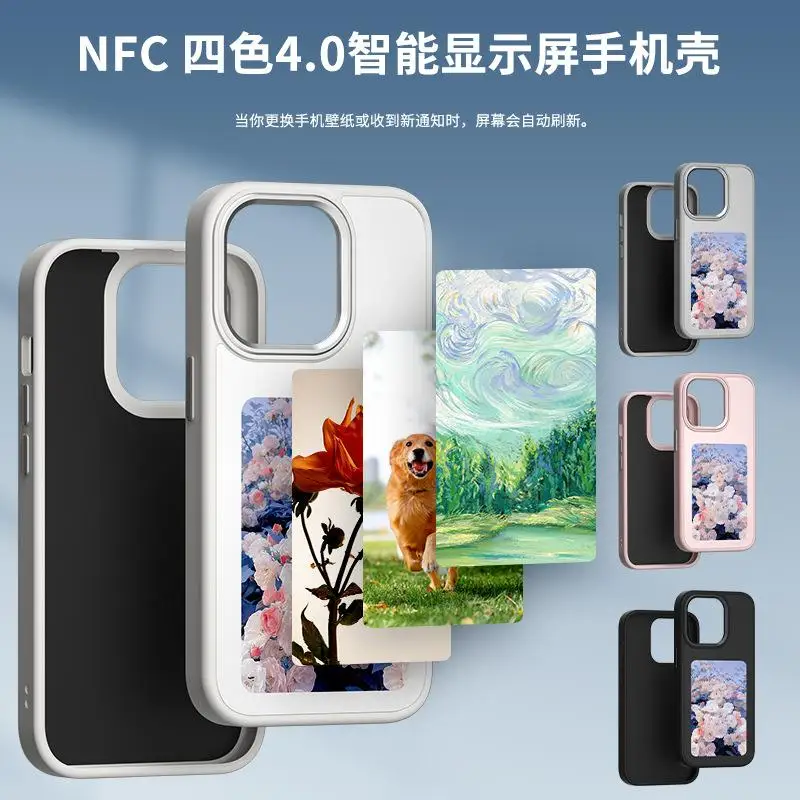 

Four-Color AI 4.0 Ink Large Screen Compatible with IPhone12/13/14/15/16promax Phone