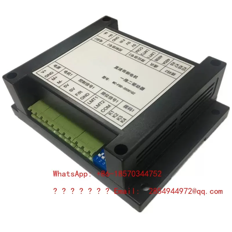 DC Brushed Motor One To Two Dual Drivers Two Synchronous Control Current Closed Loop Forward and Reverse Speed Regulation PWM