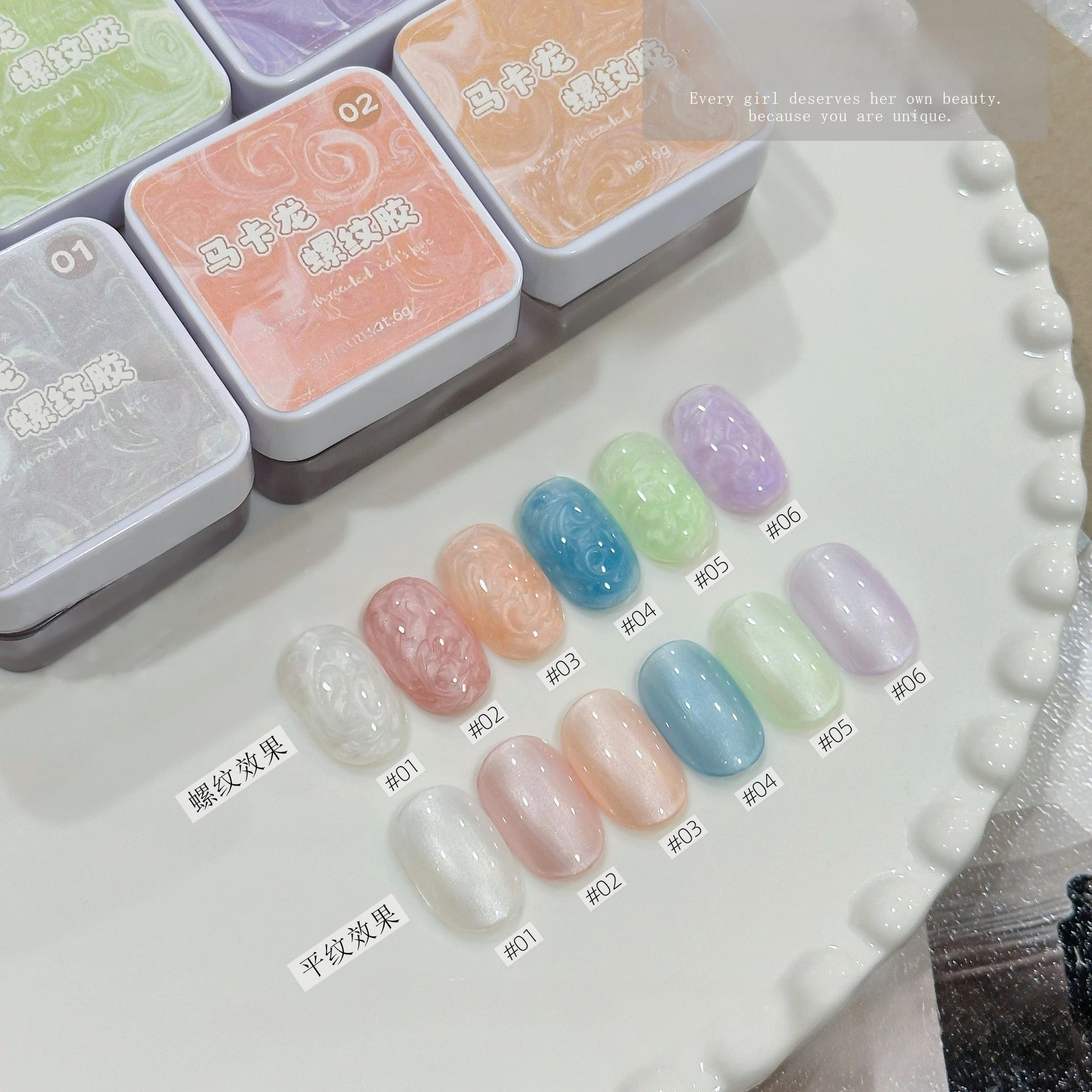 

6 цветов жемчужная ракушка, гель-лак для ногтей, УФ-гель для замачивания, гель-лак «сделай сам», гель-лак с узором в виде ракушки для маникюра