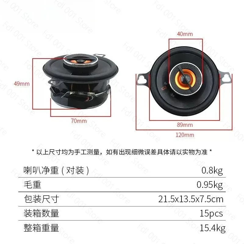 High Quality Professional GX328 Mid To High Pitched Speaker