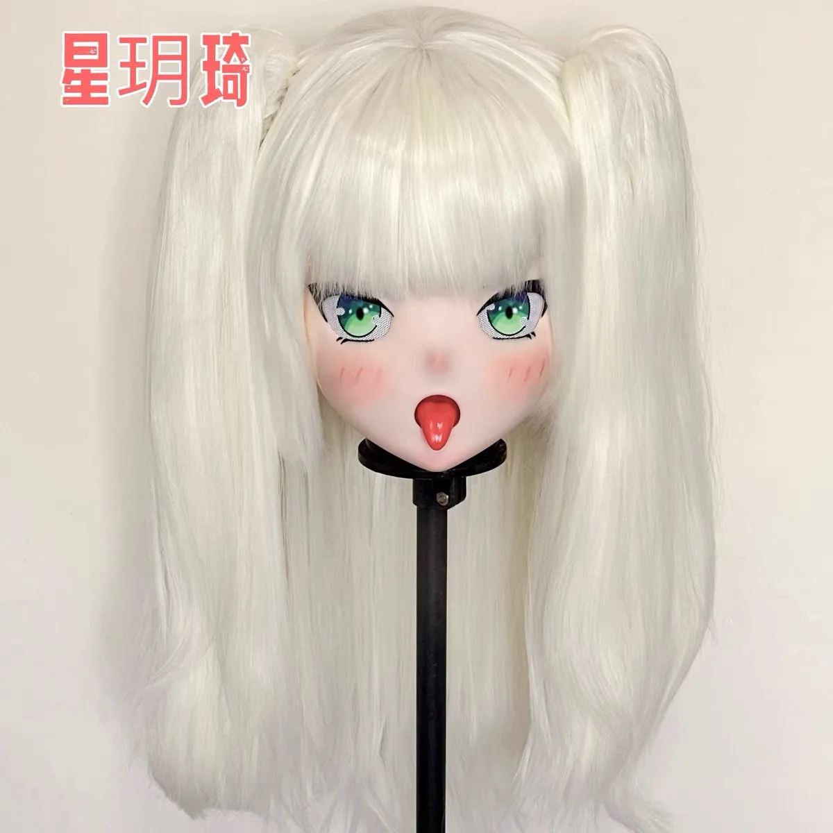 

(XYQ04)Customize Full Head Quality Handmade Female/Girl Japanese Anime Cartoon Character Kig Cosplay Kigurumi Mask