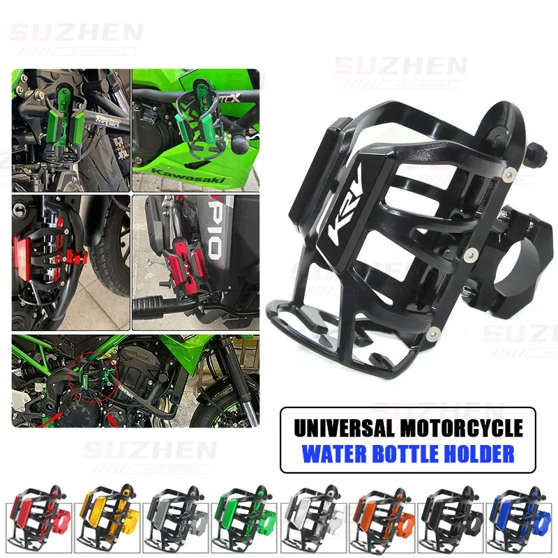 

Для KYMCO KRV180 KRV 180 2021 качественный мотоцикл с ЧПУ, бутылка для воды для напитков, держатель для чашки, крепление