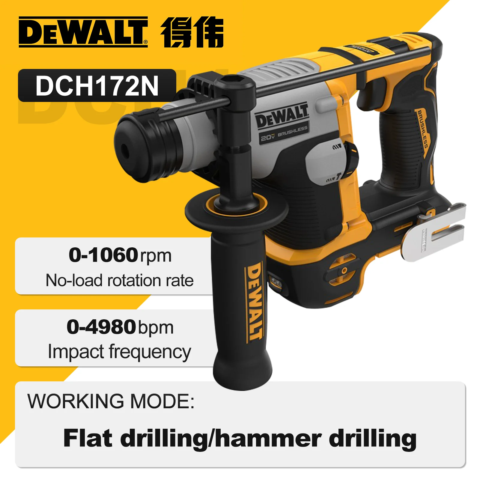 

Бесщеточный ударный шуруповерт DeWalt DCH172N (без АКБ и ЗУ) для домашнего ремонта и DIY-проектов