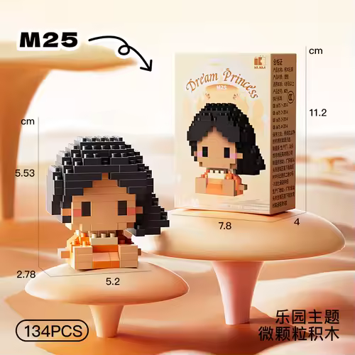 Disney Princess series Building Blocks Snow White Belle Animal Model Small Particles Assembled DIY Puzzle kids birthday gifts - Image 4