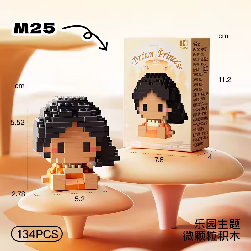 Disney Princess series Building Blocks Snow White Belle Animal Model Small Particles Assembled DIY Puzzle kids birthday gifts - Image 4